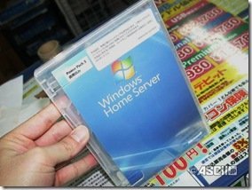 WHS PP3 Japan Case