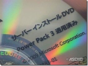 WHS PP3 Japan DVD