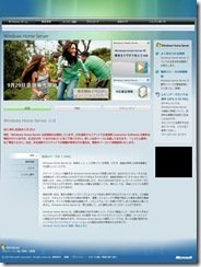 Microsoft_Japan