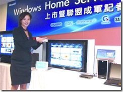 WHS Launch Taiwan