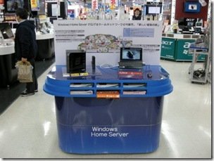 WHS and Netbook in Japan