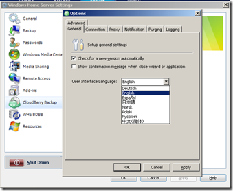 CloudBerry Change Language Settings