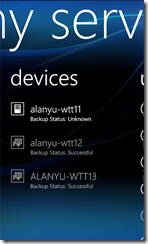 My Server Devices